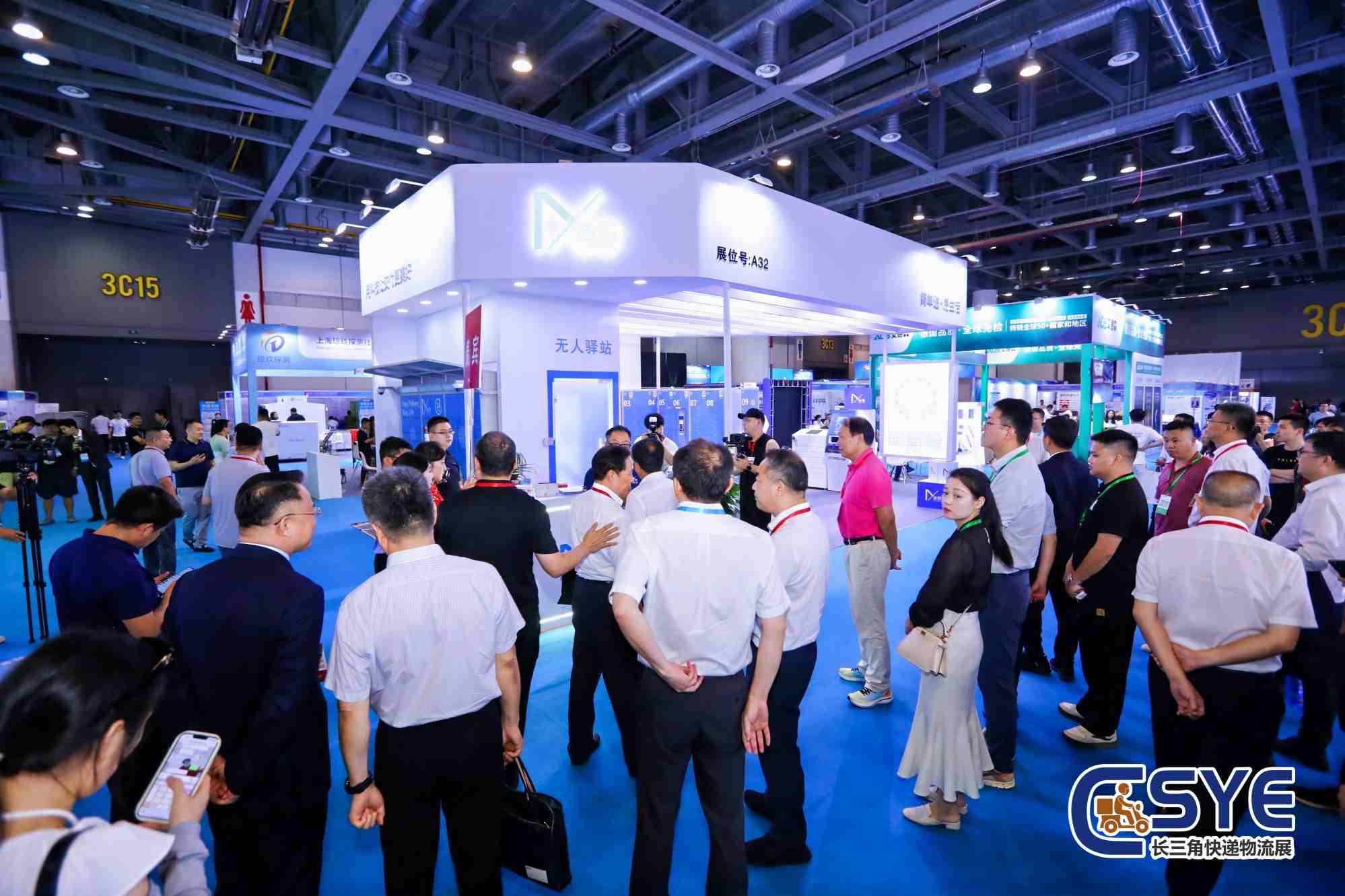 2025國際電商物流包裝產(chǎn)業(yè)展